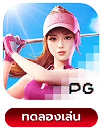 Super-Golf-Drive