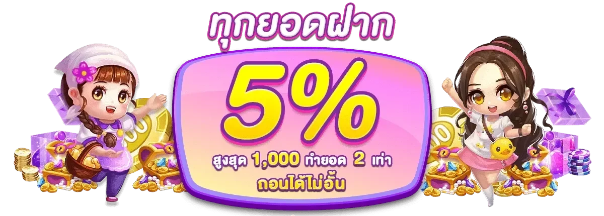 SLOTDOG88